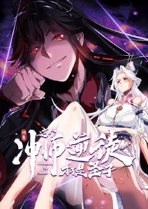 第九十九号藏书阁 动漫封面