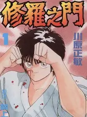 周末不下班 综艺封面